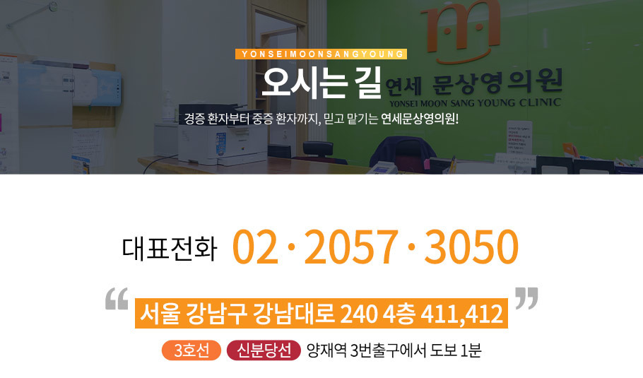 오시는 길