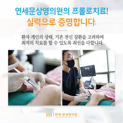 치료특징