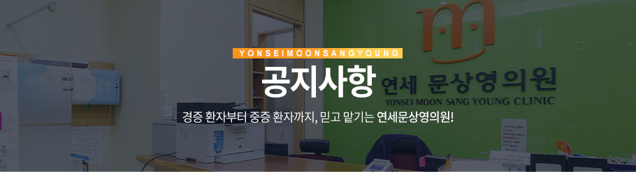 공지사항
