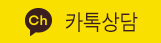 카카오톡
